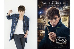 「ファンタスティック・ビースト」吹替キャストに宮野真守、「君の名は。」が台湾で歴代邦画第1位に：11月4日記事まとめ 画像