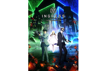 アニメ「イングレス」キャストに中島ヨシキ、上田麗奈、緒方恵美ら メインビジュアルも公開 画像