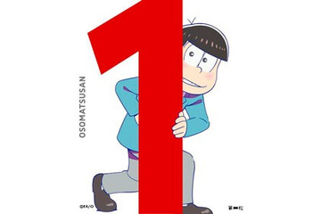 「おそ松さん」3.5話上映イベント開催 第2巻の映像特典もサプライズ上映 画像