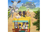 「けものフレンズ」×「アニサマ」ライブ会場で流されたマナー動画「あにさま」が公開 画像