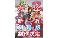 「マクロスΔ」完全新作劇場版が制作決定 ライブ＆コラボカフェなどイベント情報も 画像