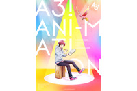 寺島惇太さんお誕生日記念！一番好きなキャラは？3位「キンプリ」一条シン、2位「A3!」御影密、1位は… 画像