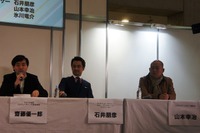 「アニメプロデューサーの現在と未来」　若手プロデューサーの語る仕事と今後 画像