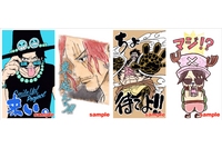 「ワンピース」木村拓哉＆亀梨和也とコラボ！ 「ちょ待てよ!!」LINEドネーションスタンプ発売 画像