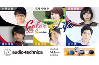 小野友樹ボイスで「かわいい」と呟かれる！イヤホン×声優「Color of Life 2nd Season」まるでデート気分が味わえる動画公開 画像