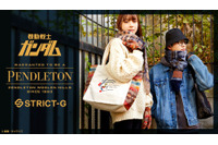 「ガンダム」米老舗ウールブランド“PENDLETON”とコラボ！トート＆手袋＆マフラーが登場 画像