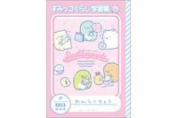 「すみっコぐらし」「リラックマ」新学期向けて揃えたい♪便利なステーショナリー&ランチグッズ登場 画像