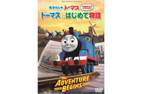 「トーマスのはじめて物語」NHK Eテレで3月13日放送　緑色のトーマスが登場 画像
