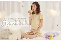 モンチッチがパステルカラーに！ファッションブランド「rienda」とコラボしたルームウェア発売 画像