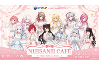 「にじさんじ」リボンを纏った12名のライバーがお出迎え☆ 期間限定コラボカフェ開催 画像