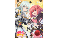 「ガチャを回して仲間を増やす」TVアニメ化！27年放送 阪口大助&富田美憂&野口衣織（＝LOVE）が出演「やった！ラブコメ(？)だ！」 画像