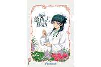 「薬屋のひとりごと×薬科大」コラボ限定クリアファイルがもらえる！ オープンキャンパスとあわせた体験型企画も 画像