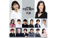 「装甲騎兵ボトムズ 灰色の魔女」三木眞一郎、中村悠一、杉田智和、櫻井孝宏、上坂すみれら出演！「出演できる日が来るとは…」本予告30秒ver.もお披露目 画像