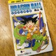 『ドラゴンボール』1巻“初版”を数百円でブックオフで発見！？　なんと少年マンガ史を塗り替えた１冊がワゴンに眠っていた 画像