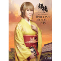 (C)空知英秋／集英社　(C)2017映画「銀魂」製作委員会(C)2017 dTV