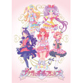 「プリティーオールフレンズ」メインビジュアル (C)プリティーオールフレンズ2018
