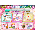 『テルマエロマエ ガチャ』×『100万人の信長の野望』コラボイベント実施―武将たちが浴衣やローマ衣装を身に纏って登場！