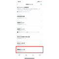「無職転生」これは意外にも“家族の絆”描く壮大なサーガ――　なろう累計ランキング1位に輝いた魅力に迫る【特集】