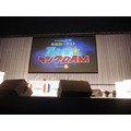 「AnimeJapan 2019」『AJ2019 全国統一テスト アニソン☆キングDAM 決勝戦 supported by リスアニ!』の模様