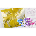 『ポケモン ソード・シールド』劇場用CM公開!独占映像などメンバー特典多数の「ポケモンひみつクラブ」も始動