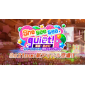 『シャニマス』新ガシャ/イベントやストレイライトの感謝祭シナリオ実装予告、1stライブBD発売決定など最新情報が公開!