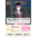 ついに提供が開始した『ボーイフレンド（仮）』の彼氏選びをサポート！豪華声優陣が演じる13人のキャラの設定資料を一挙公開