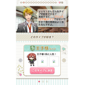 ついに提供が開始した『ボーイフレンド（仮）』の彼氏選びをサポート！豪華声優陣が演じる13人のキャラの設定資料を一挙公開