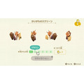 『あつまれ どうぶつの森』家具の統一感がグッと上がるリメイク術！オシャレなカフェ風や落ち着いた和風も思いのまま