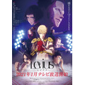 『Levius レビウス』(C)中田春彌/集英社 ポリゴン・ピクチュアズ