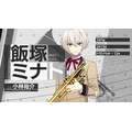 『ウインドボーイズ！』（C）2018 EXNOA LCC