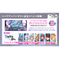 「『Re:ゼロから始める異世界生活 Lost in Memories』最新情報」(C)長月達平・株式会社KADOKAWA刊/Re:ゼロから始める異世界生活2製作委員会 (C)SEGA