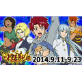 （c）BANDAI・東映アニメーション・テレビ東京