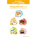 「Mogu Mogu モルカー Restaurant」【事前予約者限定カフェ利用特典】ダイカットステッカー(全5種)(C)見里朝希 JGH・シンエイ動画/モルカーズ