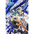 『ブルーピリオド』キービジュアル(C)山口つばさ・講談社／ブルーピリオド製作委員会