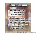「銀魂 少年ならジャンプの裏表紙までちゃんと楽しめ」イメージ画像（C）Cygames, Inc.（C）空知英秋／集英社･テレビ東京･電通･BNP･アニプレックス