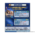 「銀魂 少年ならジャンプの裏表紙までちゃんと楽しめ」イメージ画像（C）Cygames, Inc.（C）空知英秋／集英社･テレビ東京･電通･BNP･アニプレックス