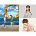 「からかい上手の高木さん3」高橋李依×梶裕貴インタビュー (C)2022 山本崇一朗・小学館/からかい上手の高木さん3製作委員会