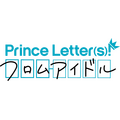 『Prince Letter(s)! フロムアイドル』ロゴ（C）フロムアイドル