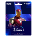 「ディズニープラス プリペイドカード」 12か月券『アベンジャーズ』アイアンマン(C)2022 Disney and its related entities