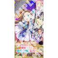 劇場版『乙女ゲームの破滅フラグしかない悪役令嬢に転生してしまった…』ムビチケオンライン特典スマホ壁紙第1弾（C）山口悟・一迅社／劇場版はめふら製作委員会
