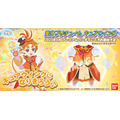 『ひろがるスカイ！プリキュア』変身プリチューム（C）ABC-A・東映アニメーション