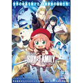 『劇場版 SPY×FAMILY CODE: White』本ポスタービジュアル(C)2023「劇場版 SPY×FAMILY」製作委員会 (C)遠藤達哉/集英社