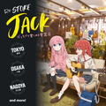 「ぼっち・ざ・ろっく!×ヤマハ」Re:StoreJack ぼっちでも楽しめる楽器店(C)はまじあき/芳文社・アニプレックス