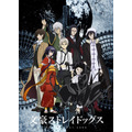 『文豪ストレイドッグス』第3シーズン メインビジュアル(C)朝霧カフカ・春河35ＫＡＤＯＫＡＷＡ2019文豪ストレイドッグス製作委員会
