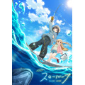TVアニメ『スローループ』ティザービジュアル（C）うちのまいこ・芳文社／スローループ製作委員会