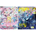アニメディア10月号