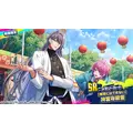 『ヒプノシスマイク-Dream Rap Battle-（ヒプドリ）』