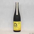 『野原ひろし 昼メシの流儀』日本酒金のひろし(日本酒/辛口)・銀のひろし(リキュール/ライム果汁入り日本酒)