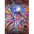 『攻殻機動隊 THE GHOST IN THE SHELL』キービジュアル第1弾