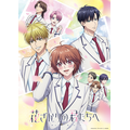 『花ざかりの君たちへ』キービジュアル(C)中条比紗也・白泉社/「花ざかりの君たちへ」アニメ製作委員会